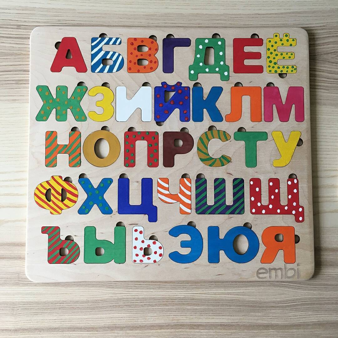 азбука для ребенка 
