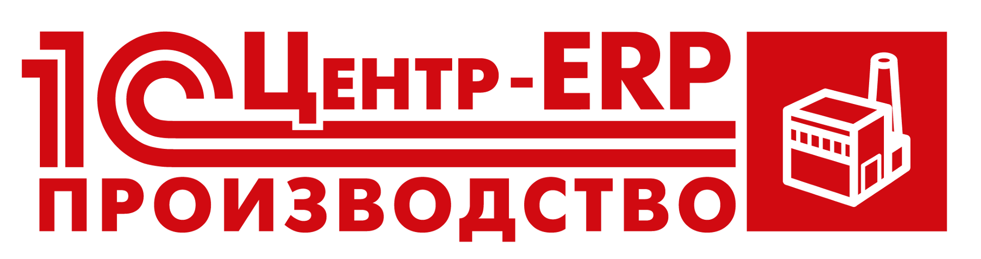 Центр-ERP производство